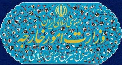 Statement on the military aggression by the Zionist regime and the US against Iran