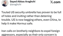 وزارت امور خارجه- 