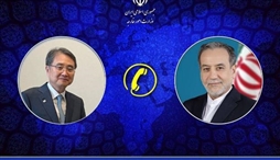 وزارت امور خارجه- 